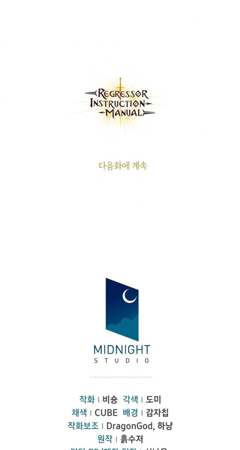 Read Regressor Instruction Manual chapter 5 image 100 on Lezhin