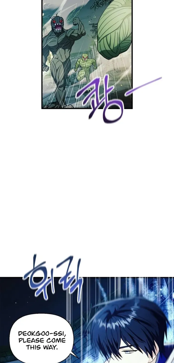 Read Regressor Instruction Manual chapter 52 image 18 on Lezhin