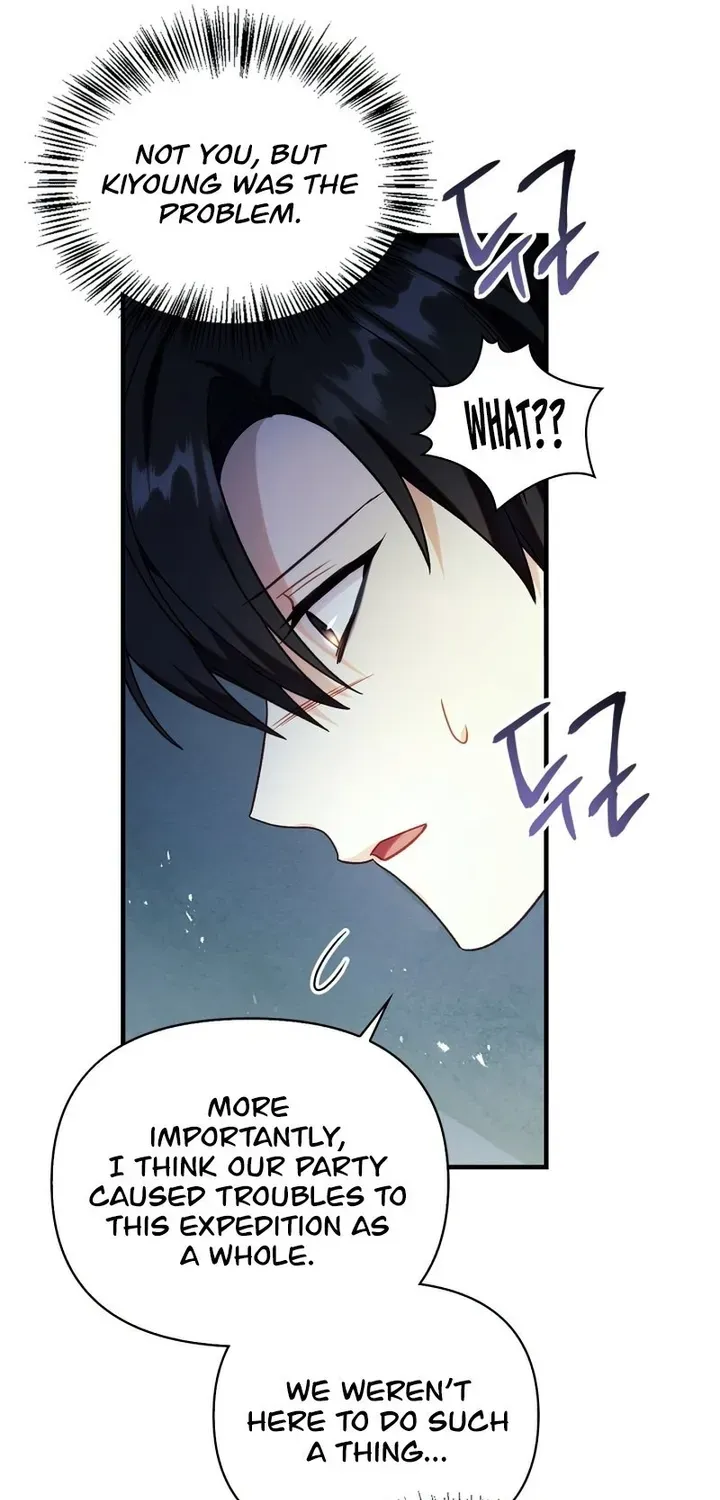 Read Regressor Instruction Manual chapter 52 image 78 on Lezhin