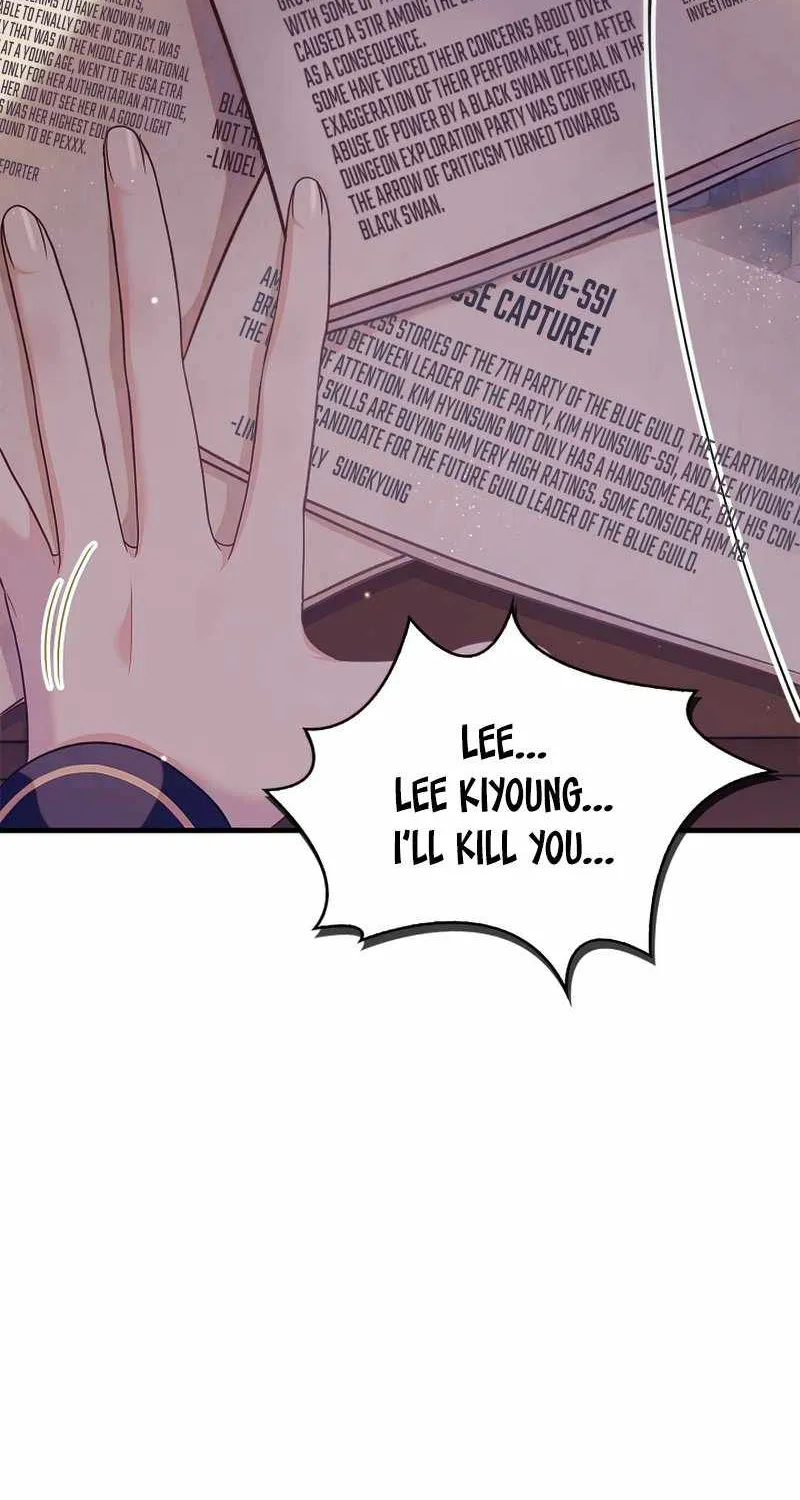 Read Regressor Instruction Manual chapter 53 image 12 on Lezhin