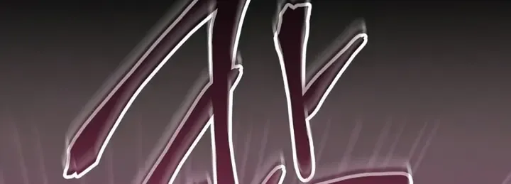 Read Regressor Instruction Manual chapter 54 image 51 on Lezhin
