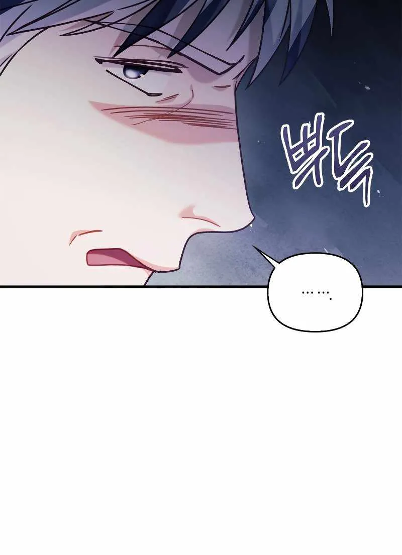 Read Regressor Instruction Manual chapter 55 image 53 on Lezhin