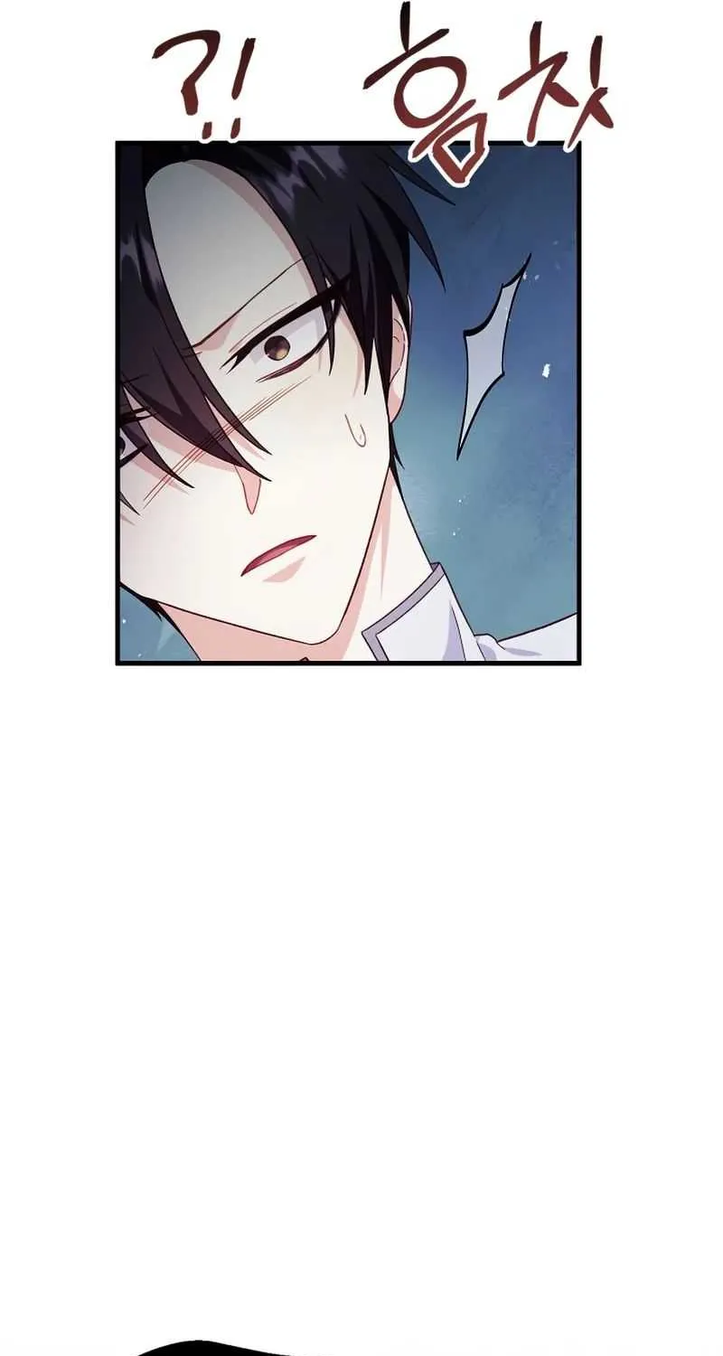 Read Regressor Instruction Manual chapter 56 image 117 on Lezhin