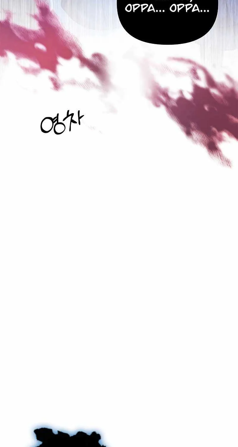 Read Regressor Instruction Manual chapter 57 image 12 on Lezhin