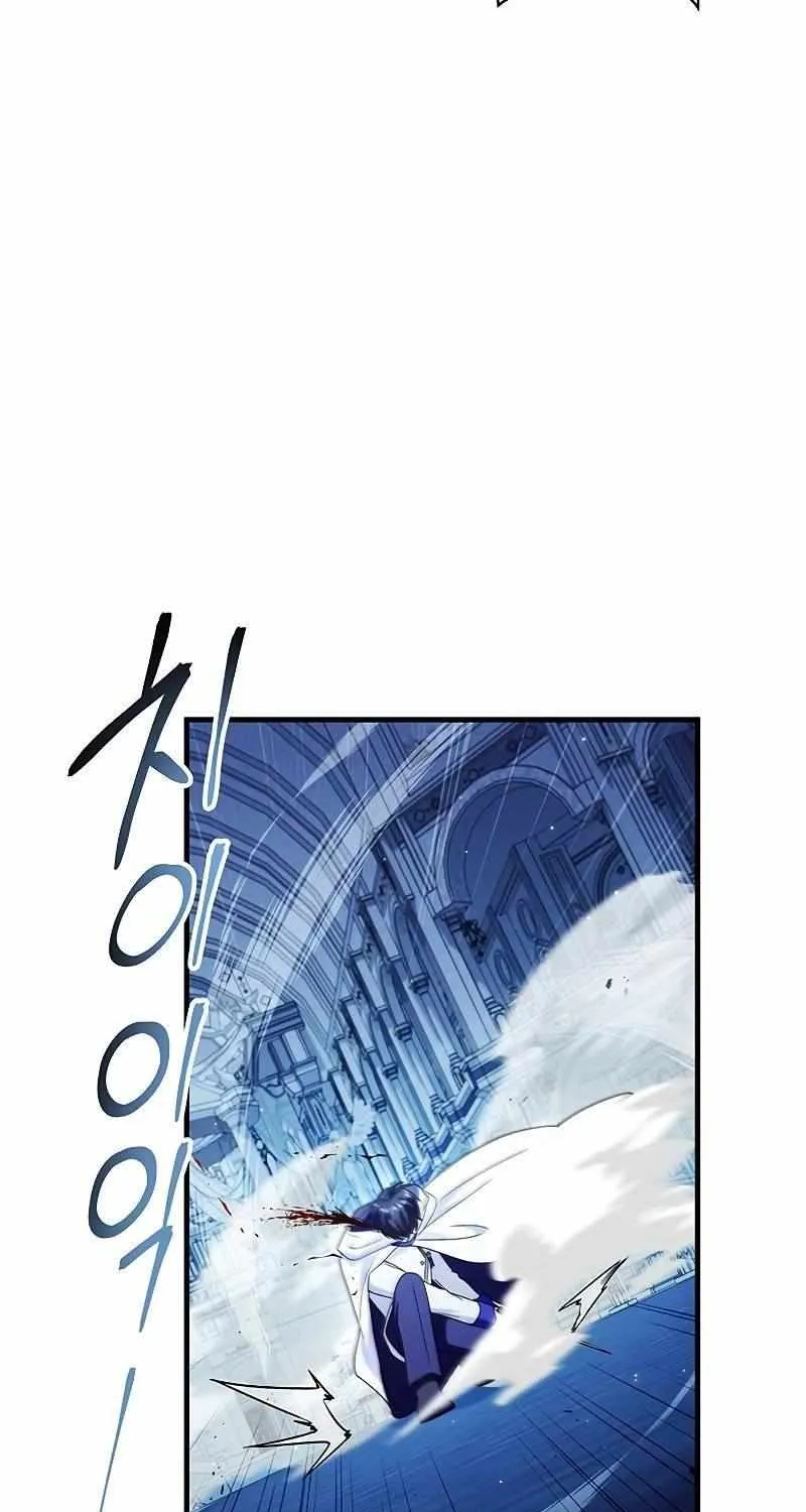 Read Regressor Instruction Manual chapter 58 image 74 on Lezhin