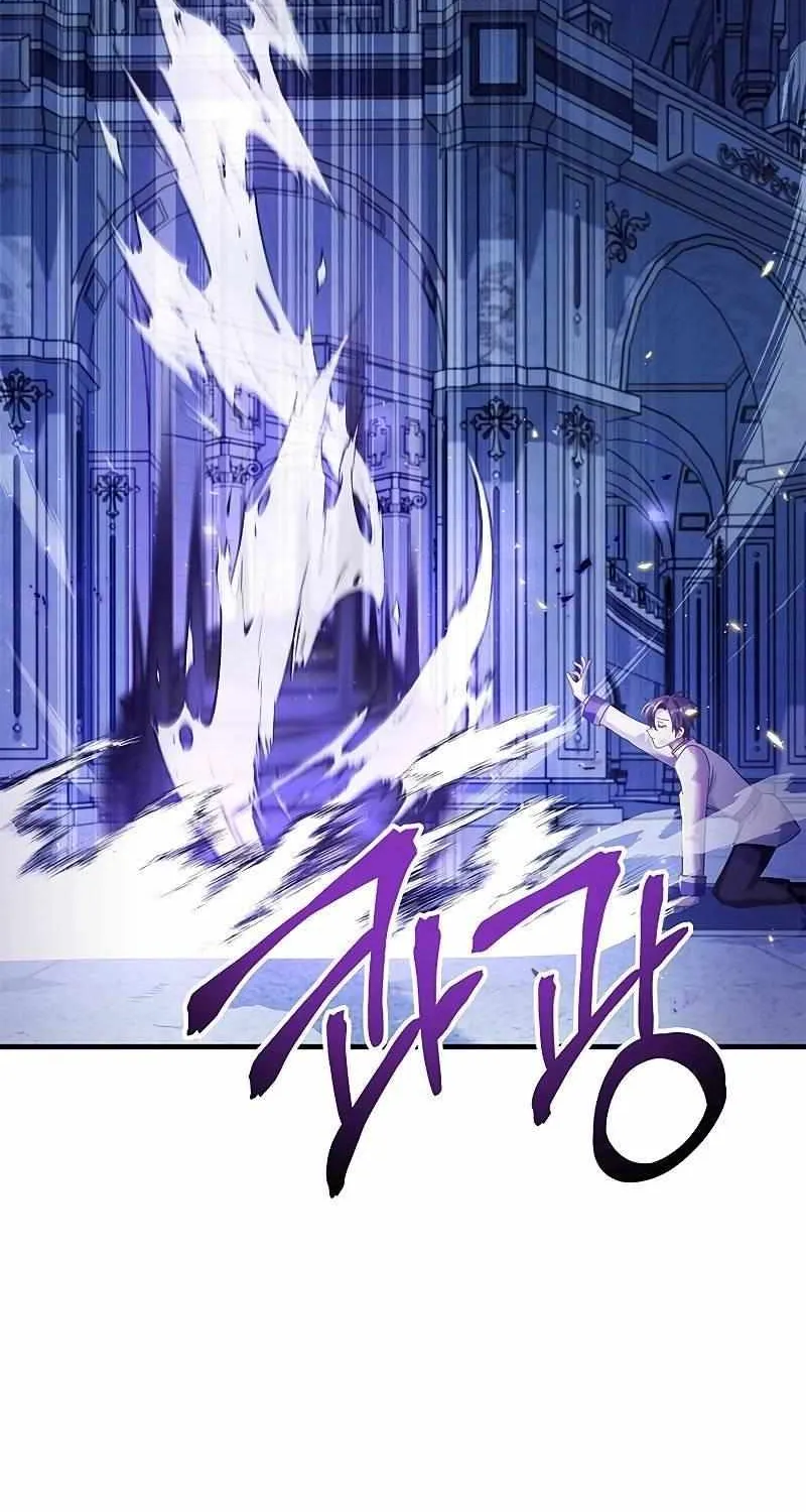 Read Regressor Instruction Manual chapter 58 image 97 on Lezhin
