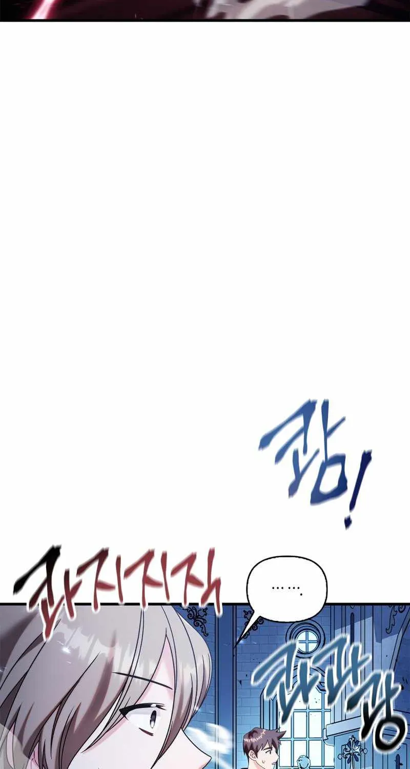 Read Regressor Instruction Manual chapter 59 image 43 on Lezhin