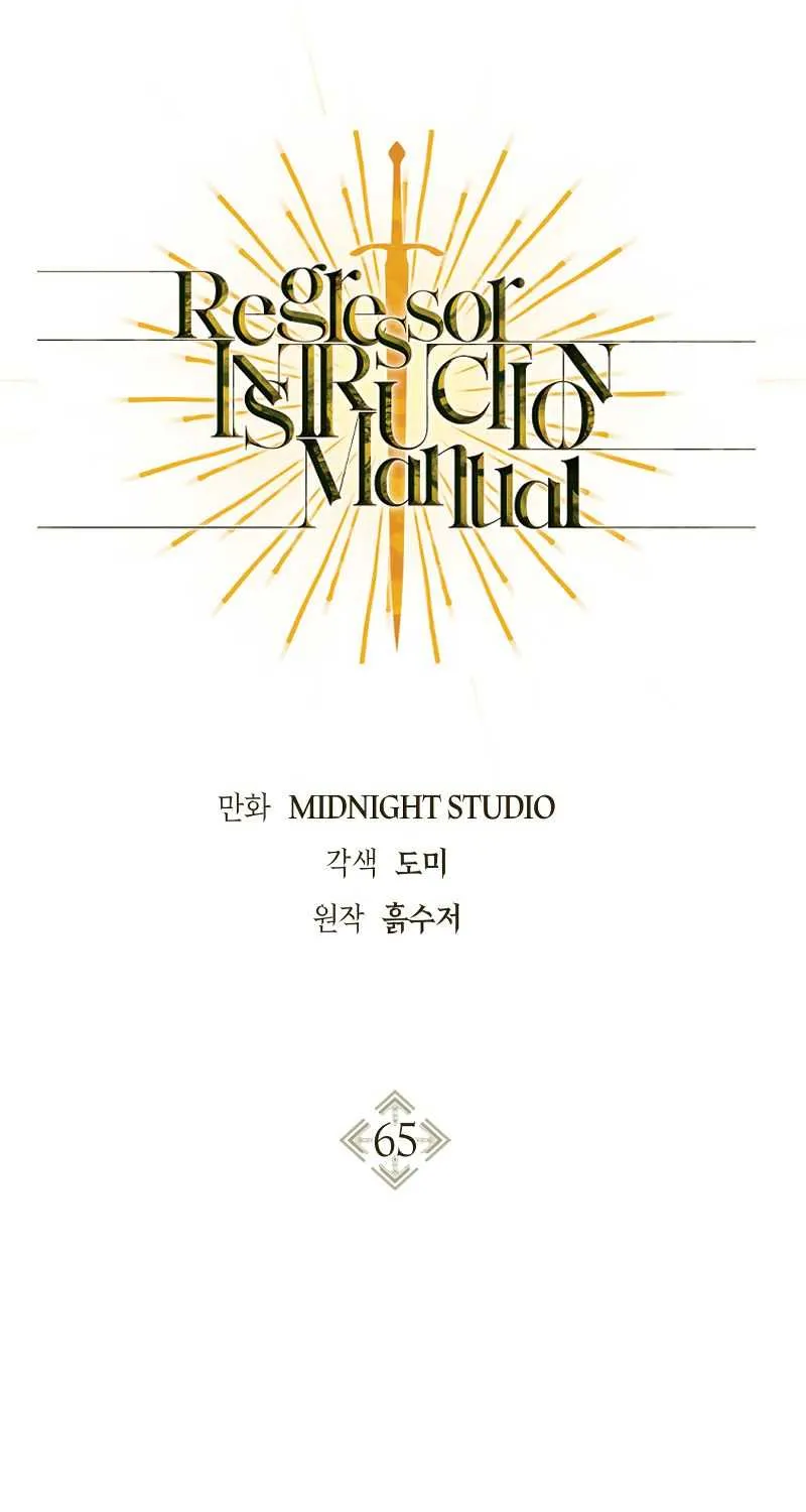 Read Regressor Instruction Manual chapter 65 image 34 on Lezhin