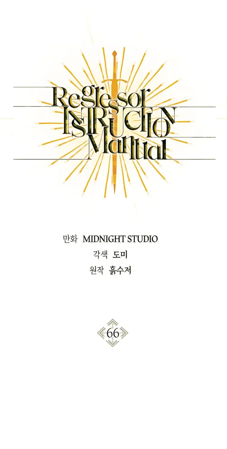 Read Regressor Instruction Manual chapter 66 image 1 on Lezhin