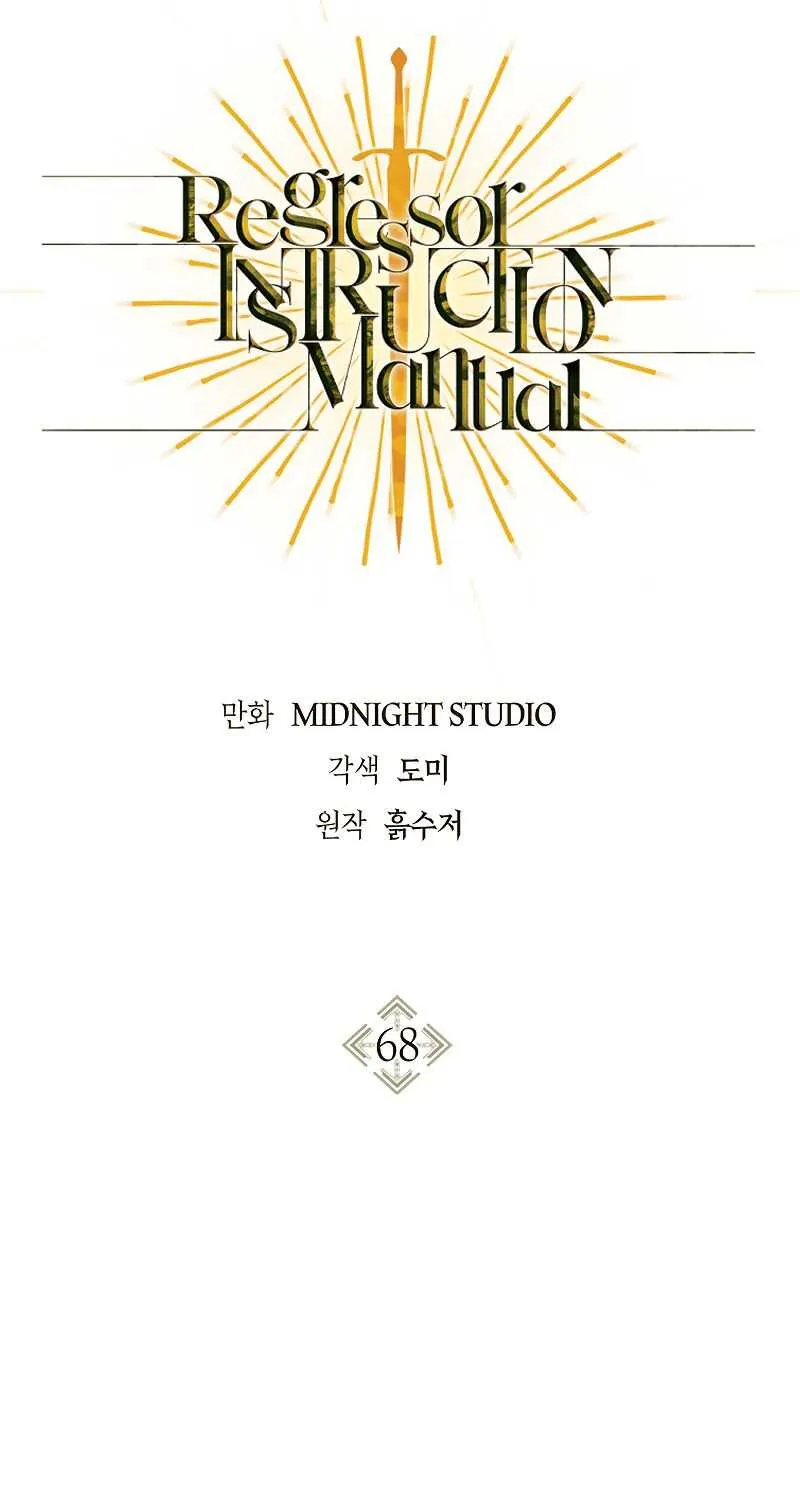 Read Regressor Instruction Manual chapter 68 image 28 on Lezhin