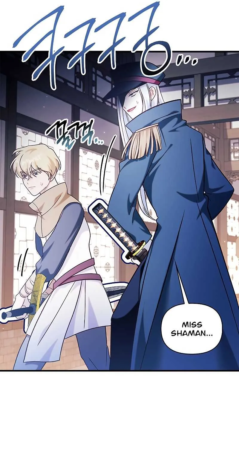 Read Regressor Instruction Manual chapter 68 image 90 on Lezhin