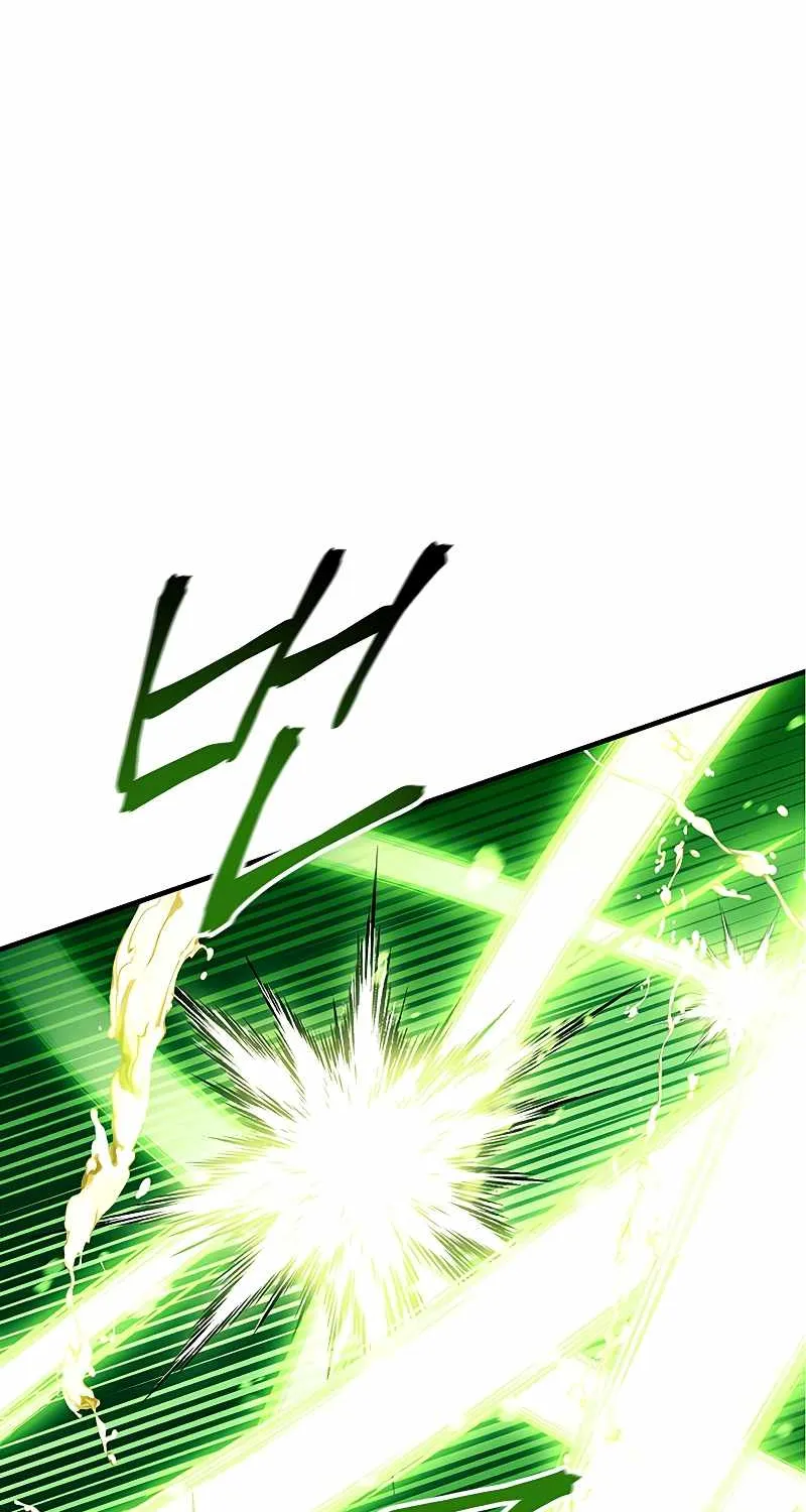 Read Regressor Instruction Manual chapter 69 image 108 on Lezhin