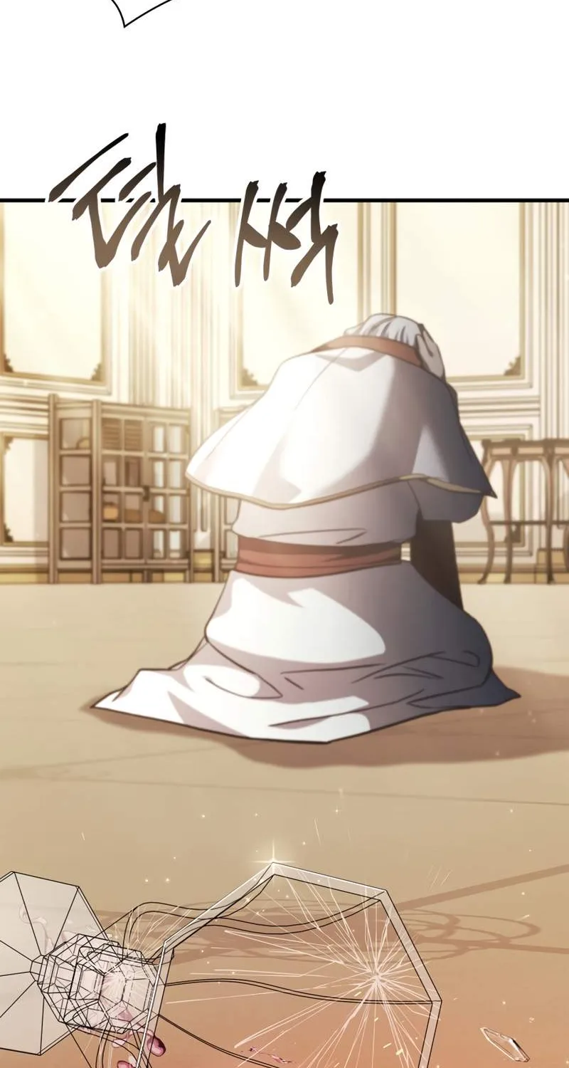 Read Regressor Instruction Manual chapter 71 image 45 on Lezhin