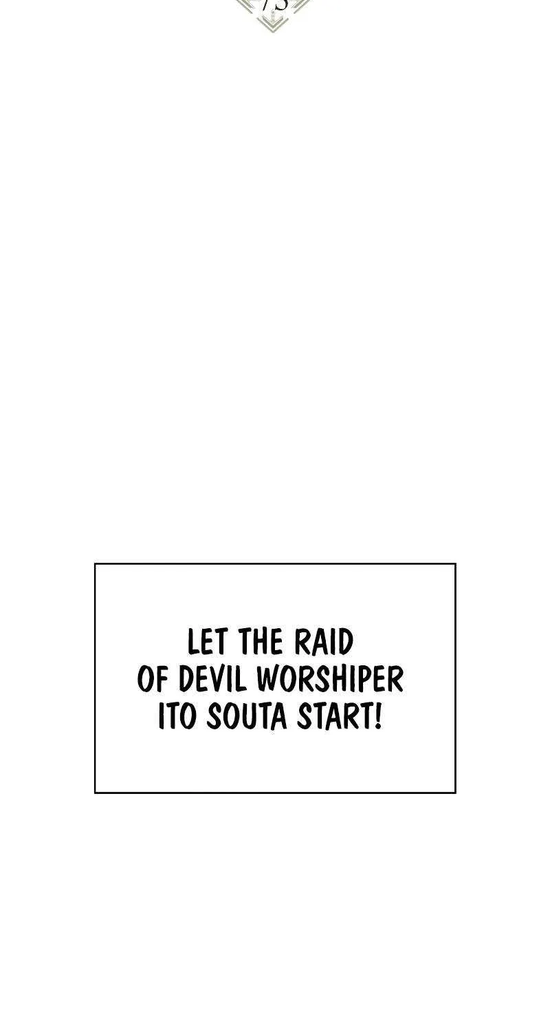 Read Regressor Instruction Manual chapter 73 image 2 on Lezhin
