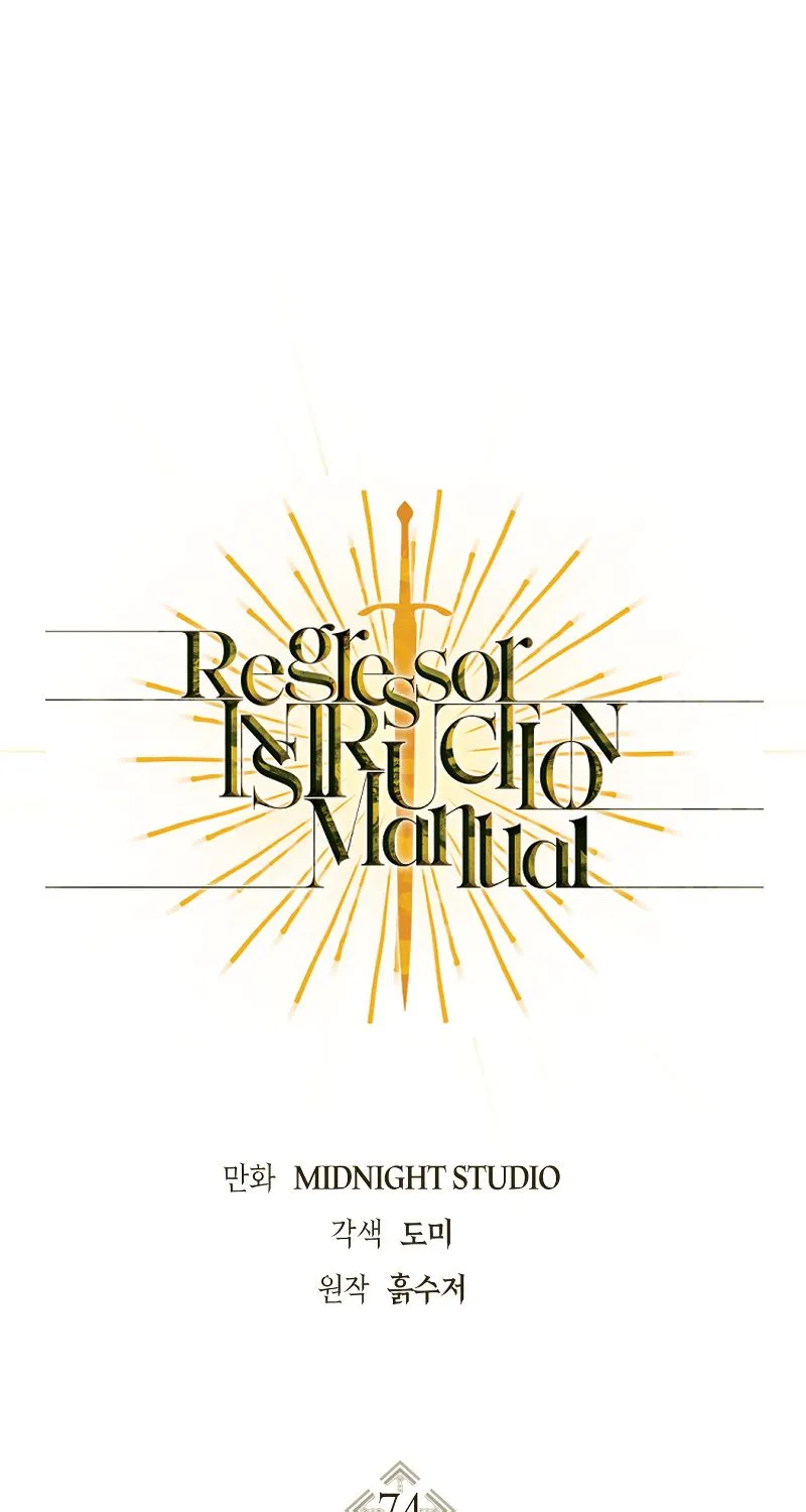 Read Regressor Instruction Manual chapter 74.2 image 1 on Lezhin