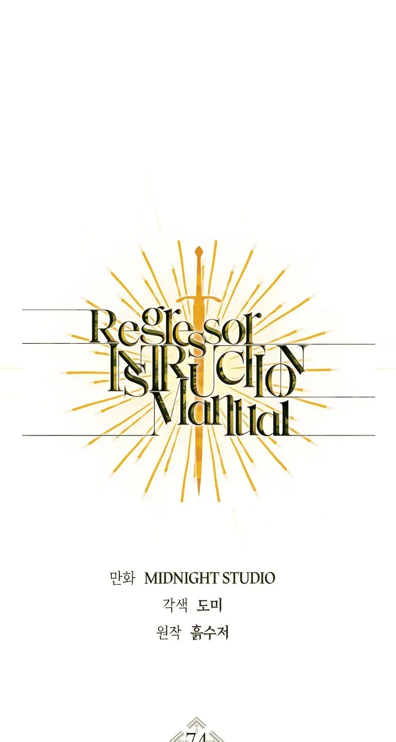 Read Regressor Instruction Manual chapter 74.3 image 1 on Lezhin