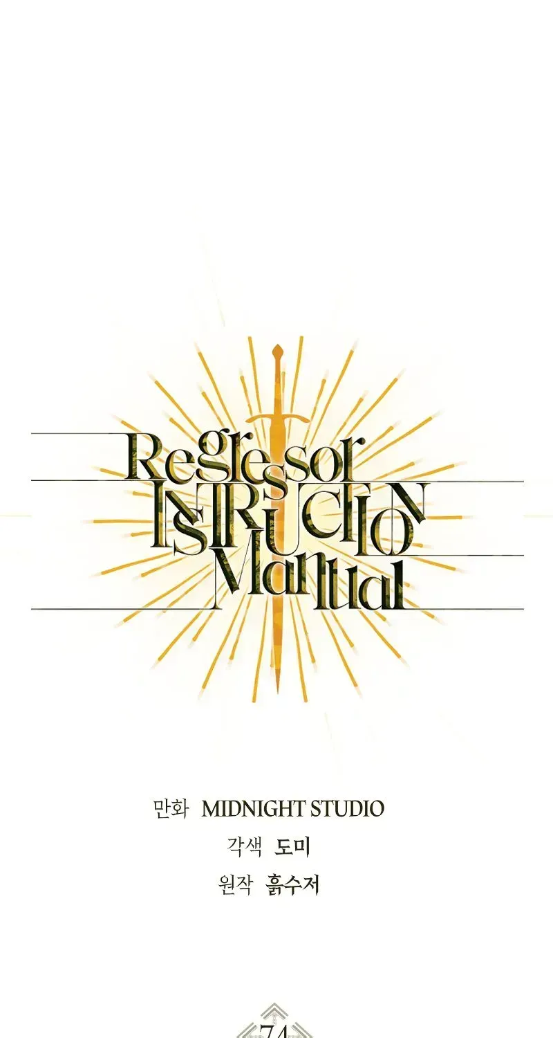 Read Regressor Instruction Manual chapter 74.4 image 1 on Lezhin