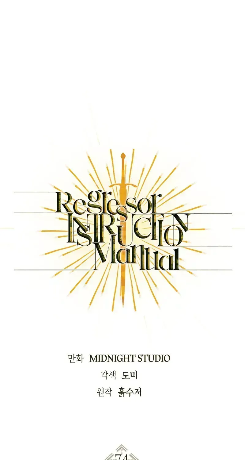 Read Regressor Instruction Manual chapter 74.5 image 1 on Lezhin