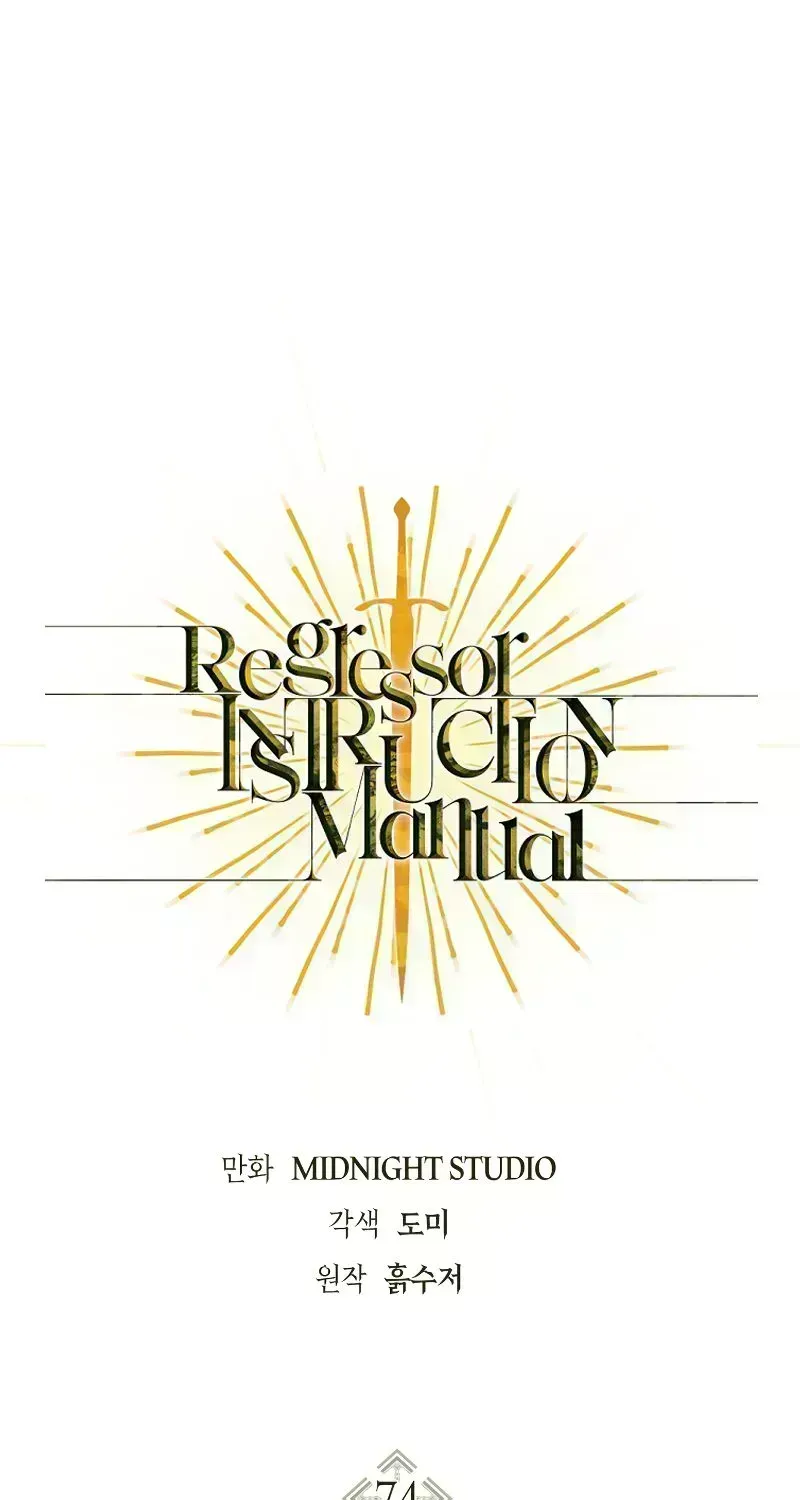 Read Regressor Instruction Manual chapter 74.9 image 0 on Lezhin