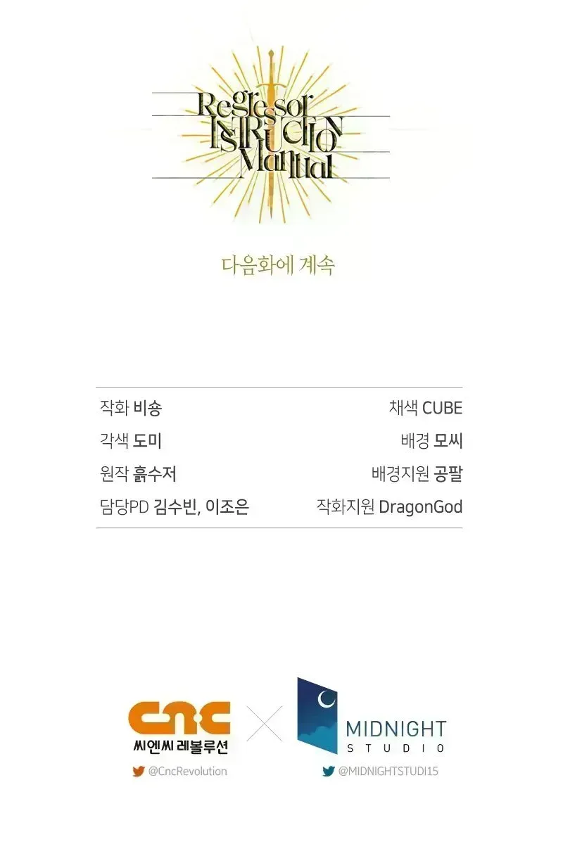 Read Regressor Instruction Manual chapter 74.9 image 128 on Lezhin
