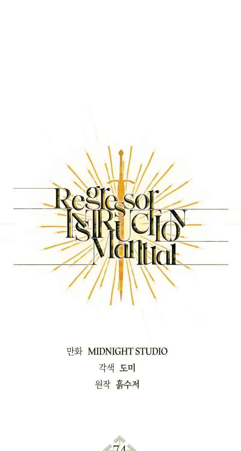 Read Regressor Instruction Manual chapter 74 image 1 on Lezhin