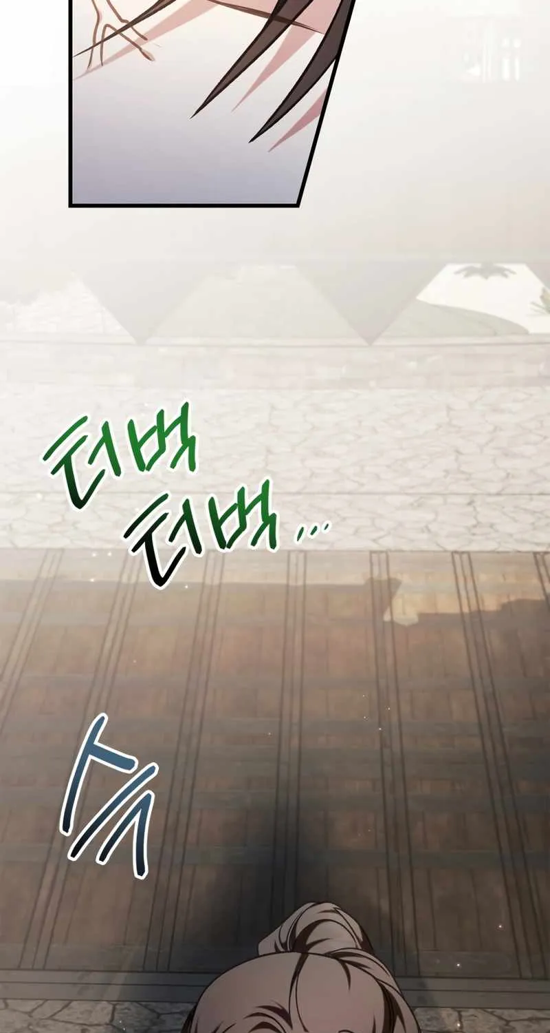 Read Regressor Instruction Manual chapter 75 image 27 on Lezhin