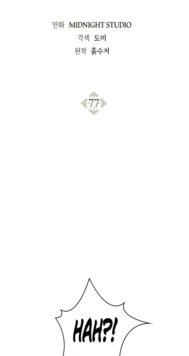 Read Regressor Instruction Manual chapter 77 image 7 on Lezhin