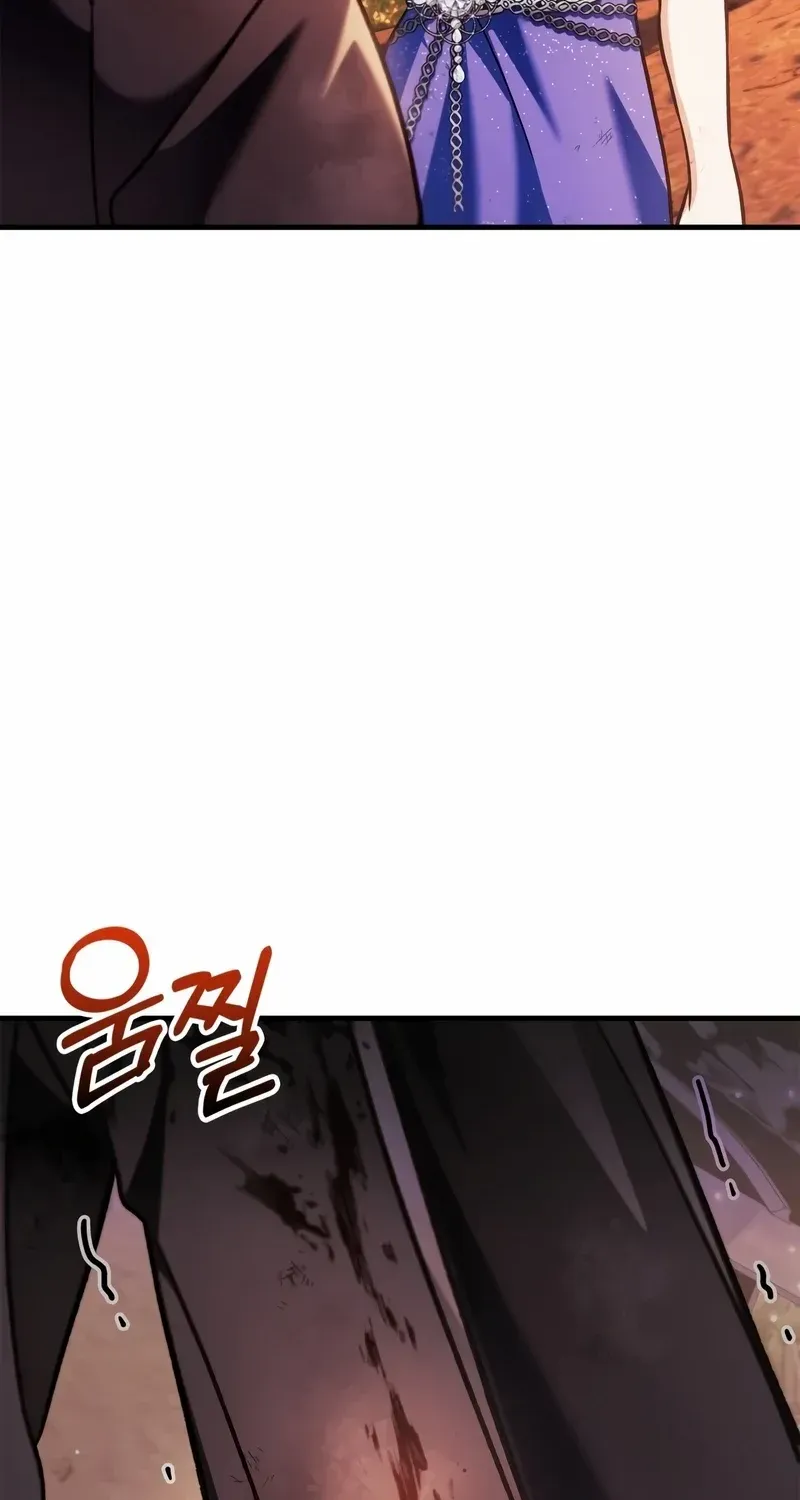 Read Regressor Instruction Manual chapter 77 image 73 on Lezhin