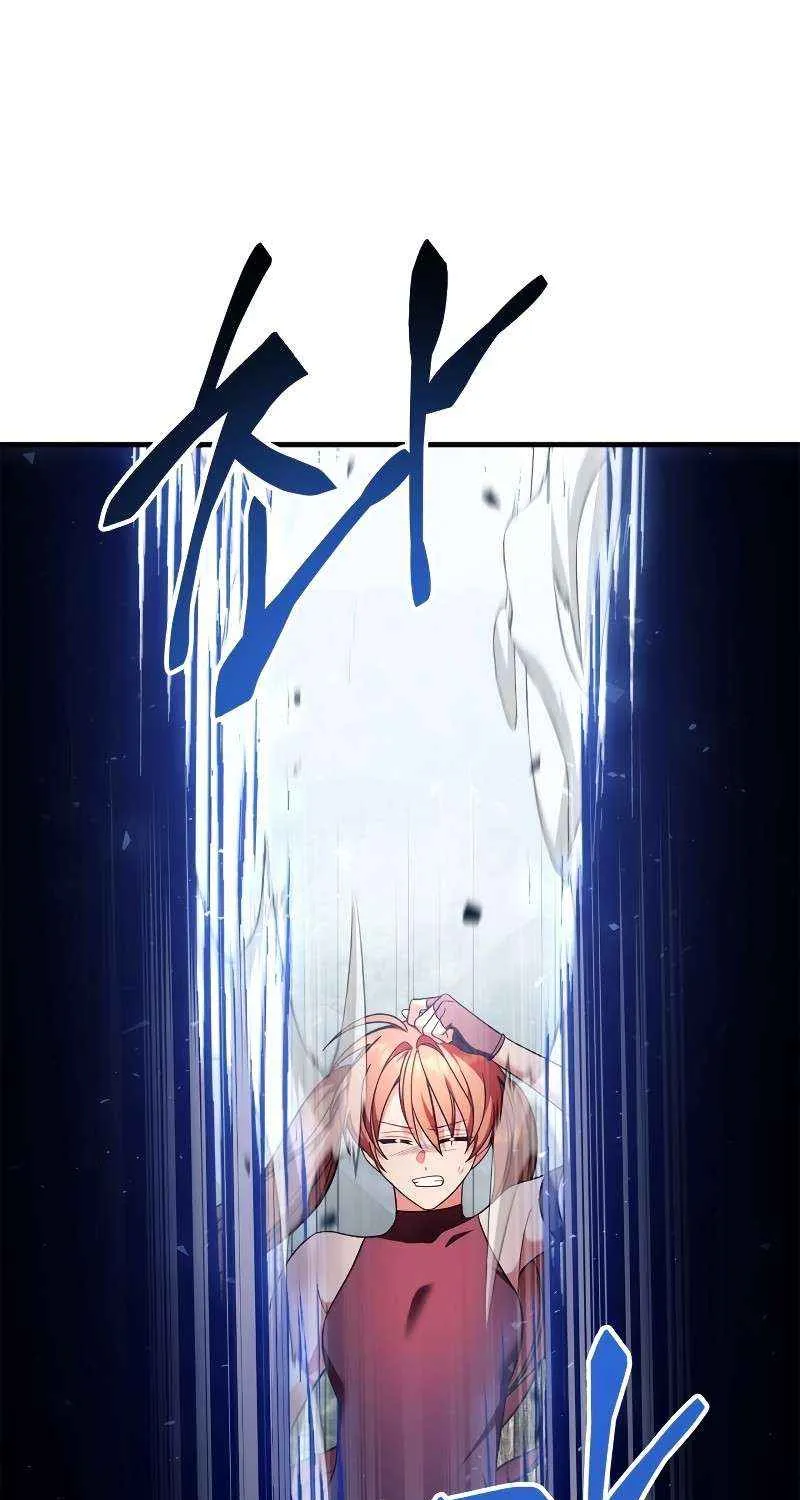 Read Regressor Instruction Manual chapter 79 image 49 on Lezhin
