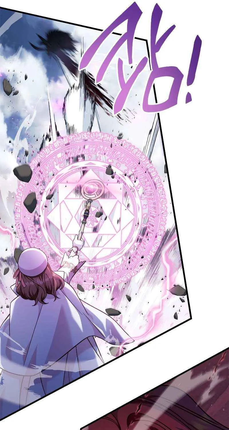 Read Regressor Instruction Manual chapter 79 image 59 on Lezhin