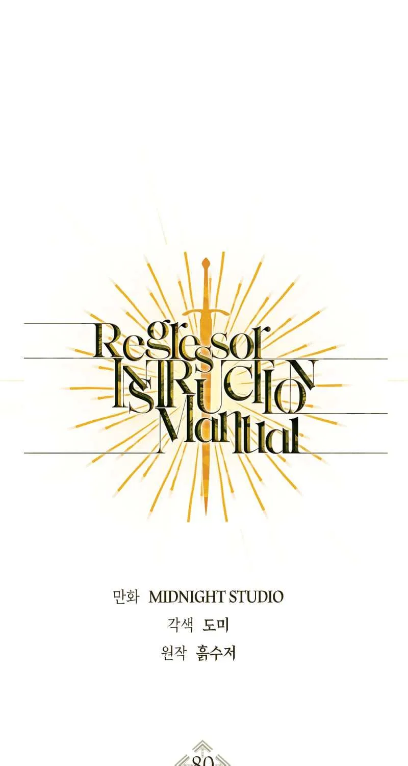 Read Regressor Instruction Manual chapter 80 image 2 on Lezhin