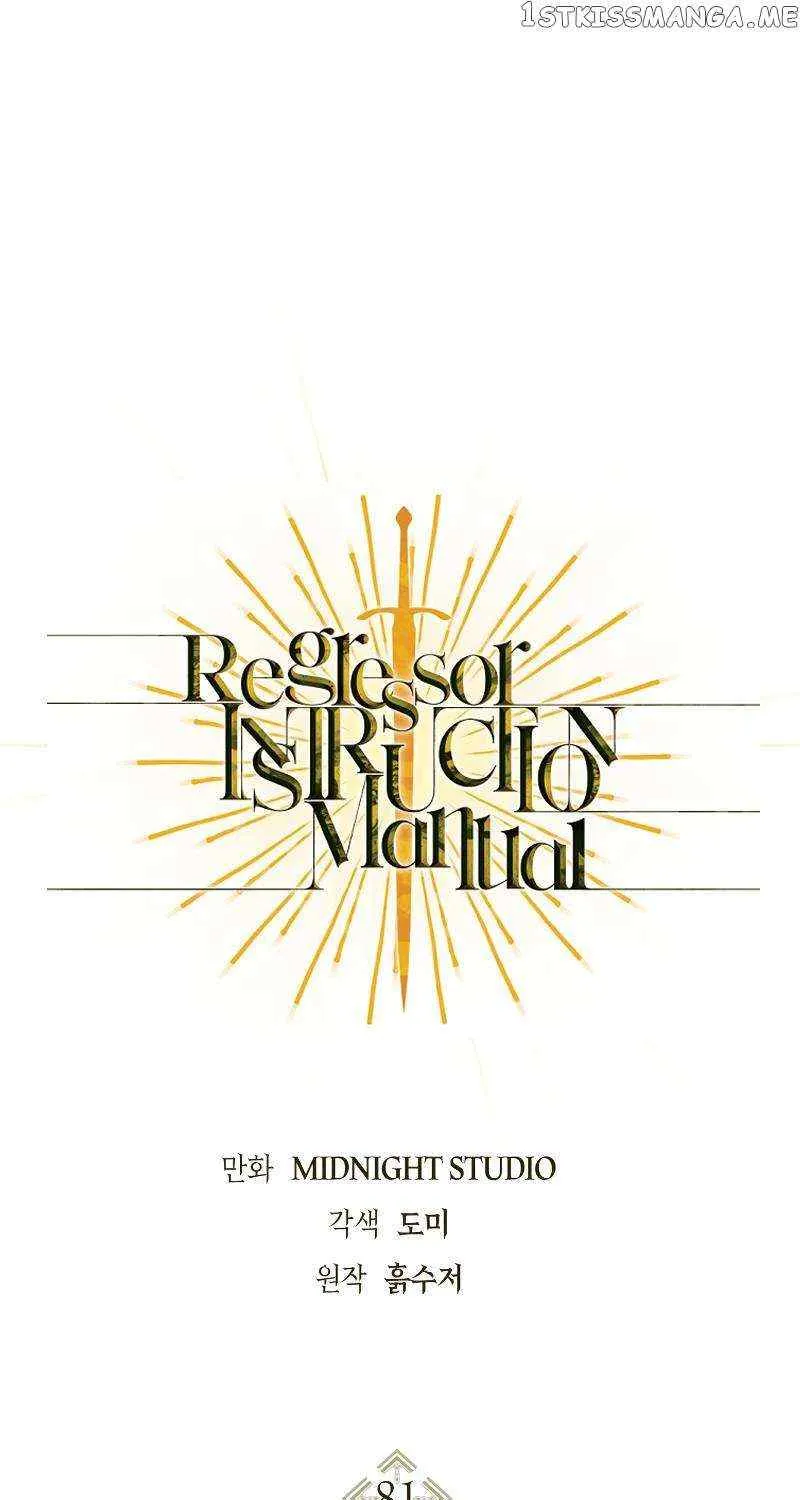 Read Regressor Instruction Manual chapter 81 image 1 on Lezhin