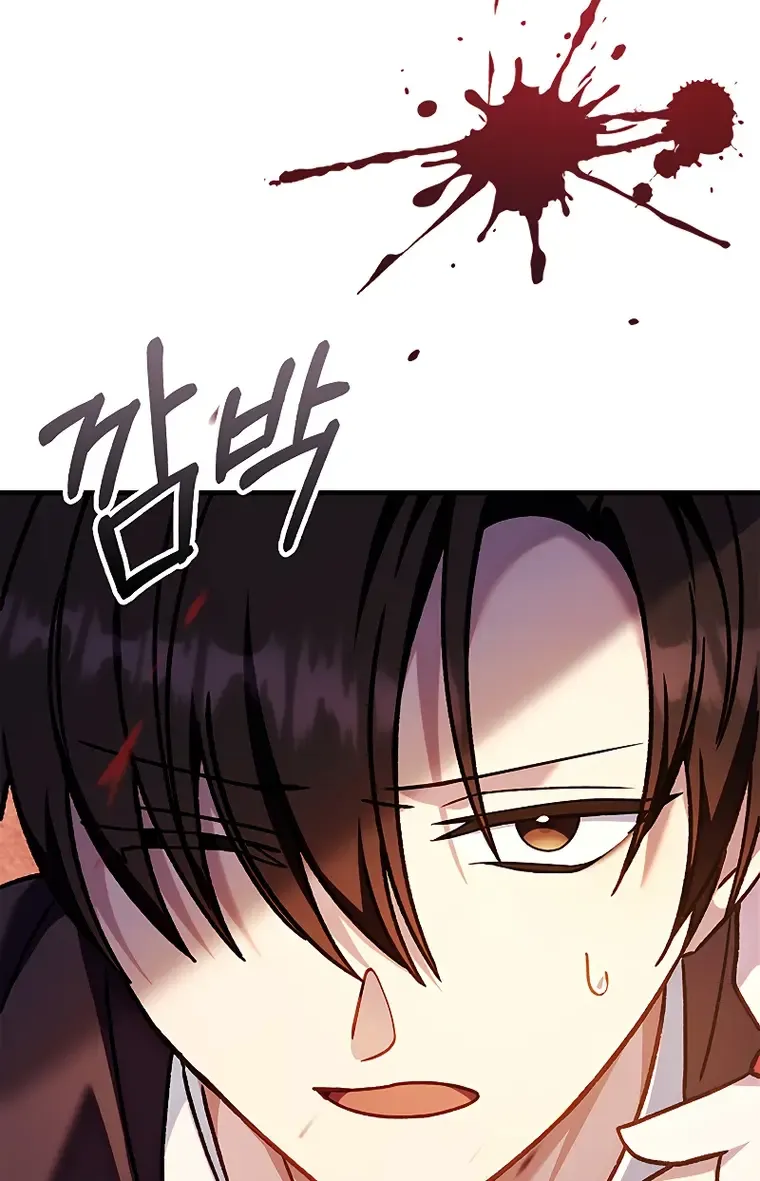 Read Regressor Instruction Manual chapter 82 image 125 on Lezhin