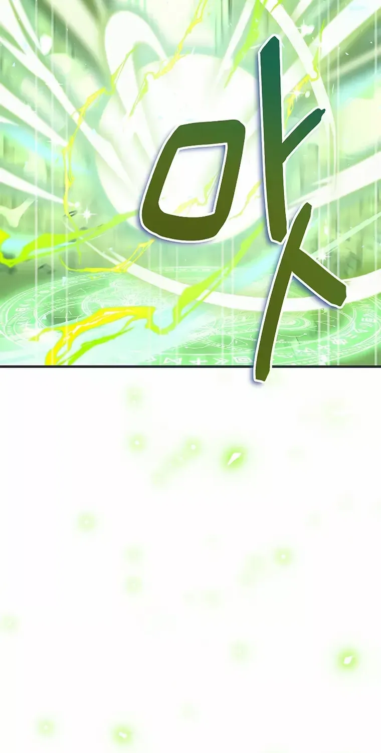 Read Regressor Instruction Manual chapter 82 image 42 on Lezhin