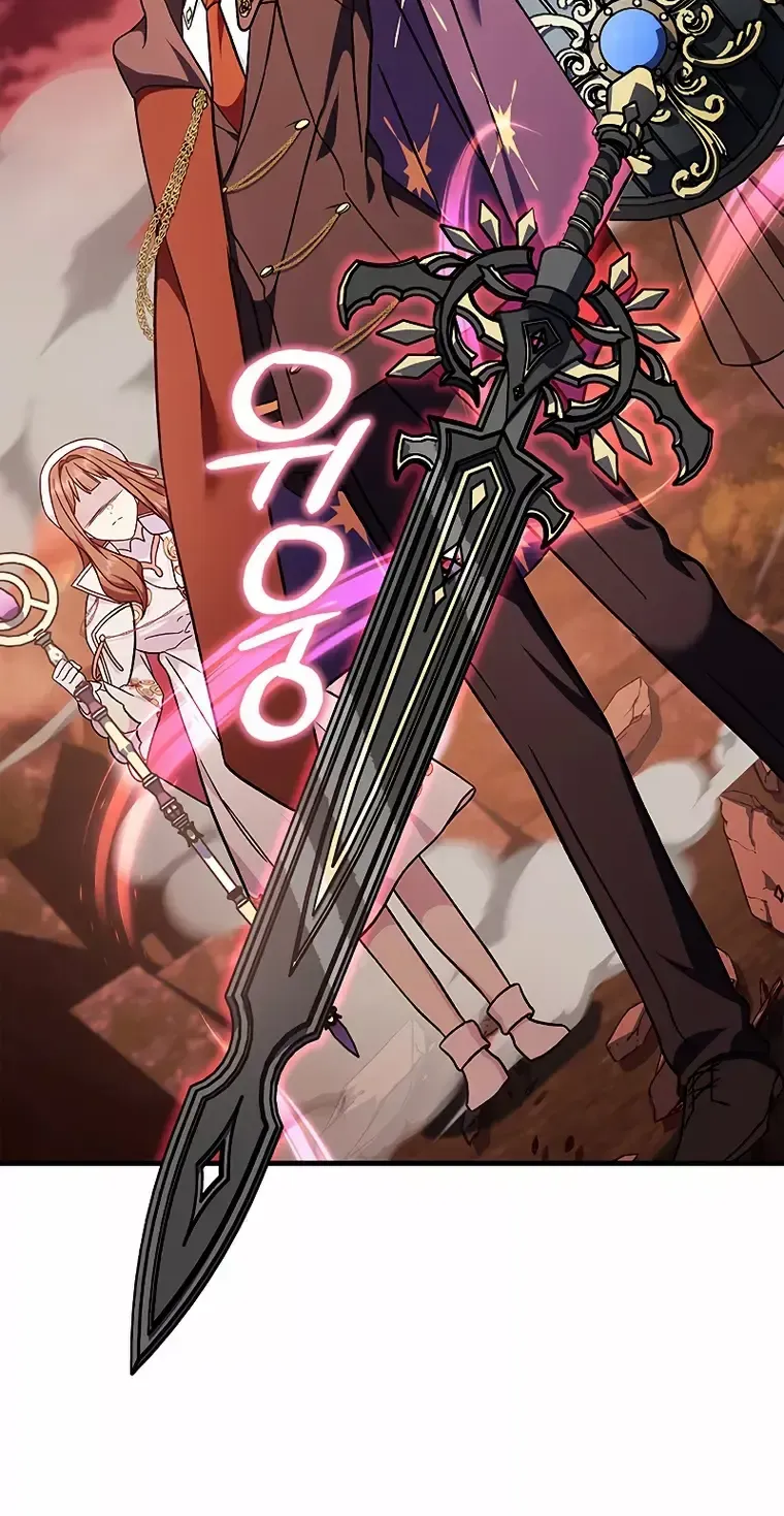 Read Regressor Instruction Manual chapter 82 image 93 on Lezhin
