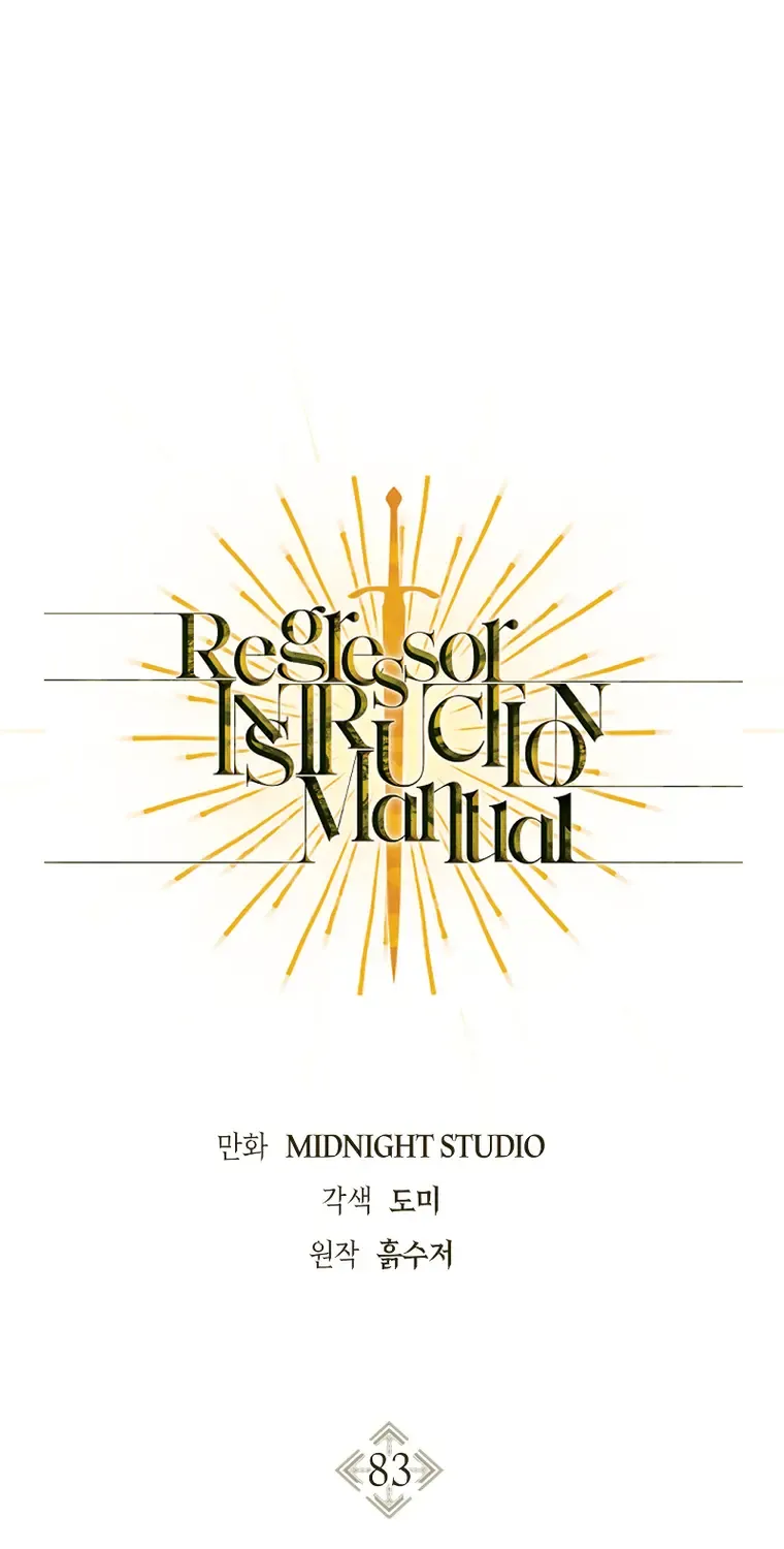 Read Regressor Instruction Manual chapter 83 image 1 on Lezhin