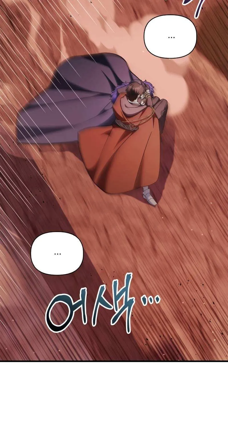 Read Regressor Instruction Manual chapter 84 image 52 on Lezhin