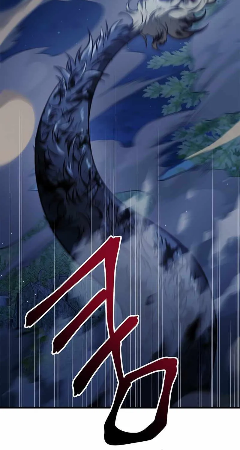 Read Regressor Instruction Manual chapter 85 image 40 on Lezhin