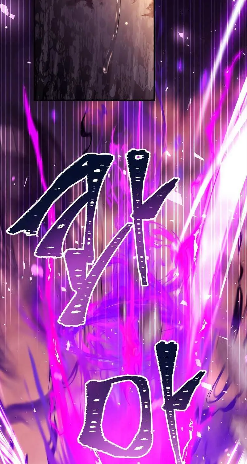 Read Regressor Instruction Manual chapter 88 image 110 on Lezhin