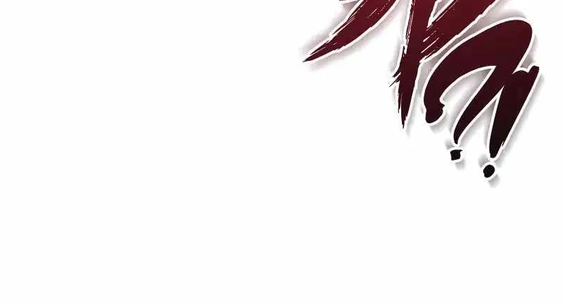 Read Regressor Instruction Manual chapter 89 image 126 on Lezhin