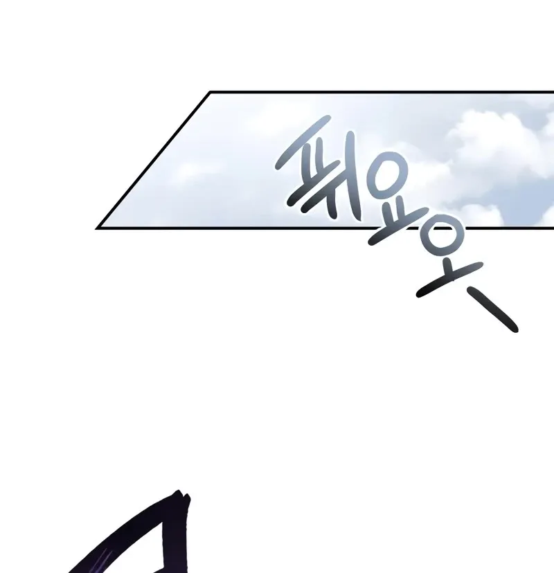 Read Regressor Instruction Manual chapter 90 image 6 on Lezhin