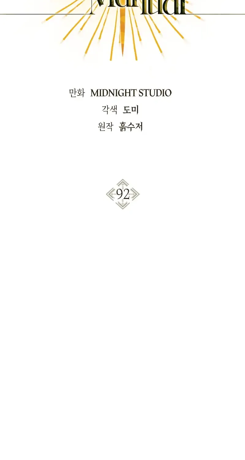 Read Regressor Instruction Manual chapter 92 image 43 on Lezhin