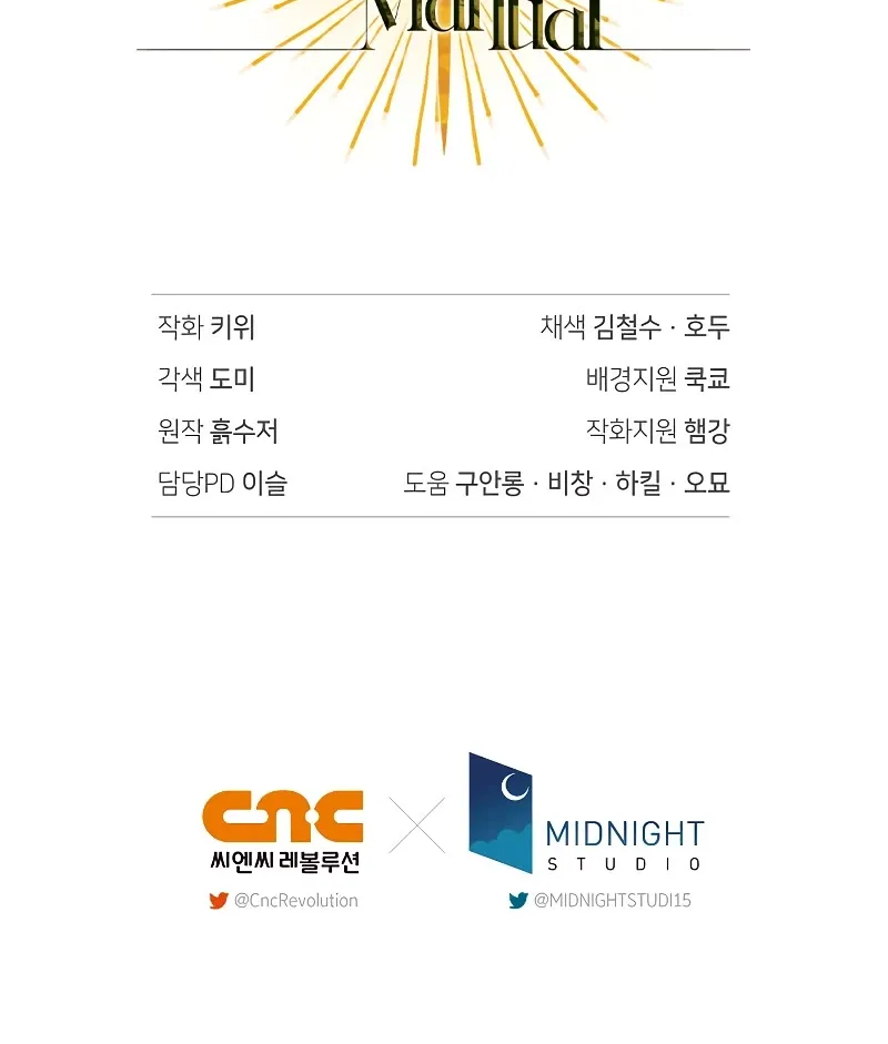 Read Regressor Instruction Manual chapter 95 image 124 on Lezhin