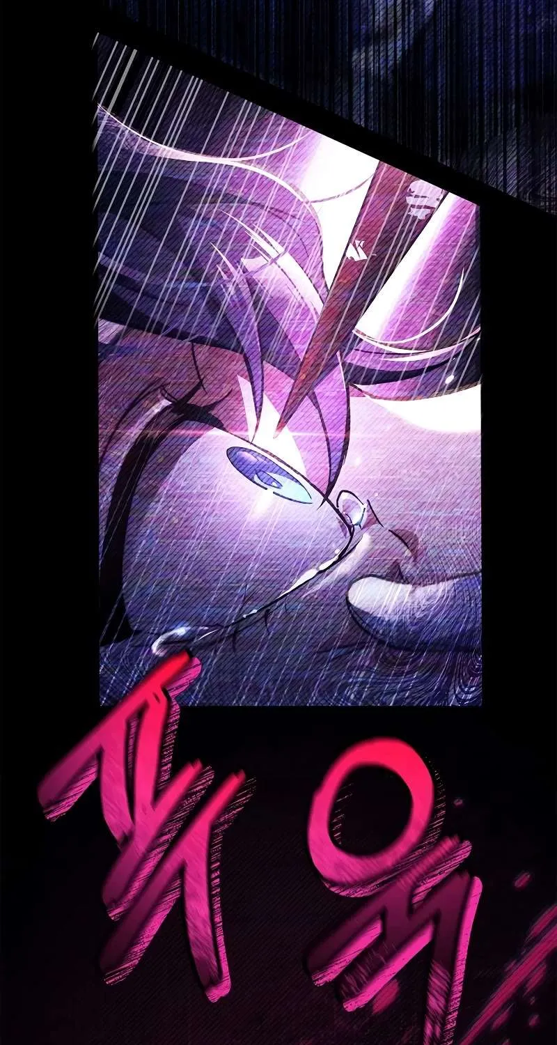 Read Regressor Instruction Manual chapter 97 image 74 on Lezhin