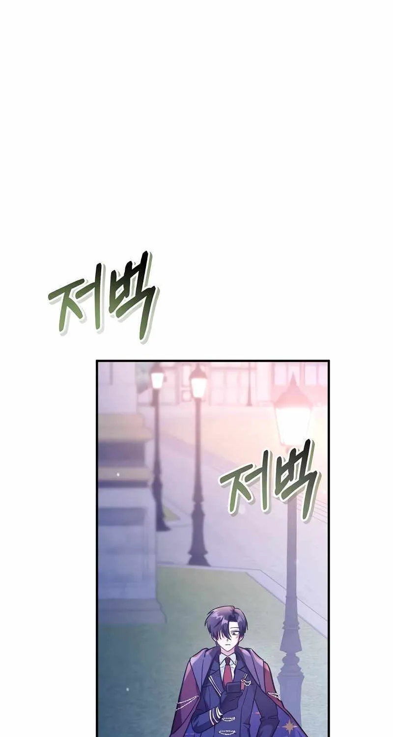 Read Regressor Instruction Manual chapter 98 image 102 on Lezhin