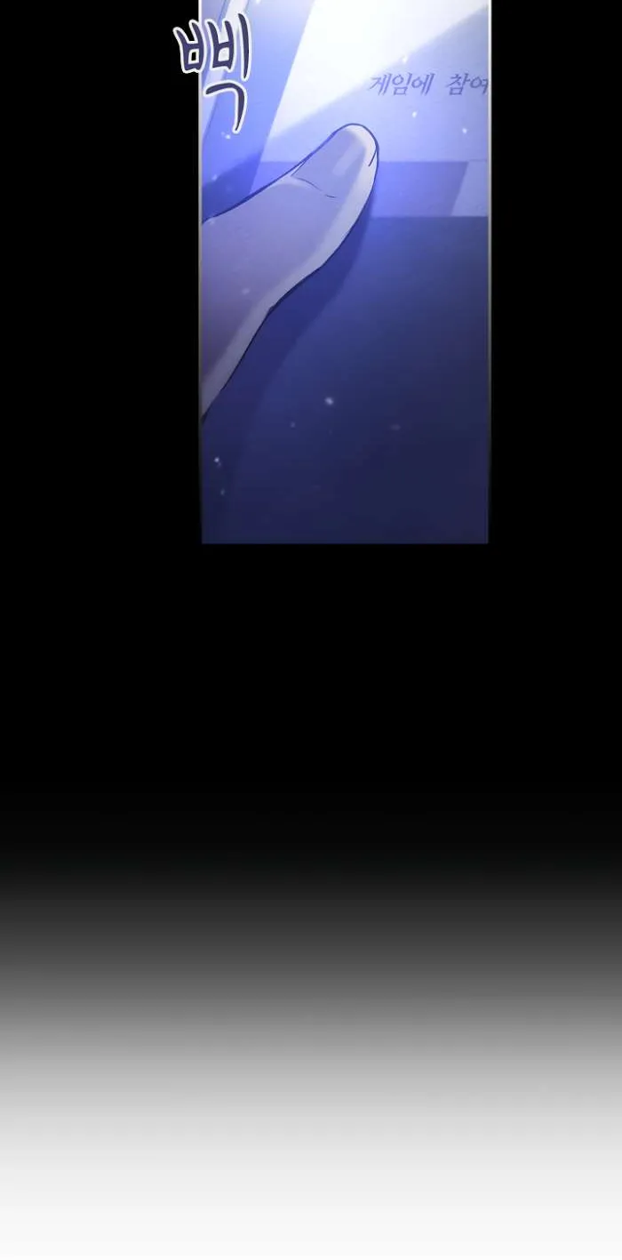 Read Regressor instructional manual chapter 1 image 22 on Lezhin