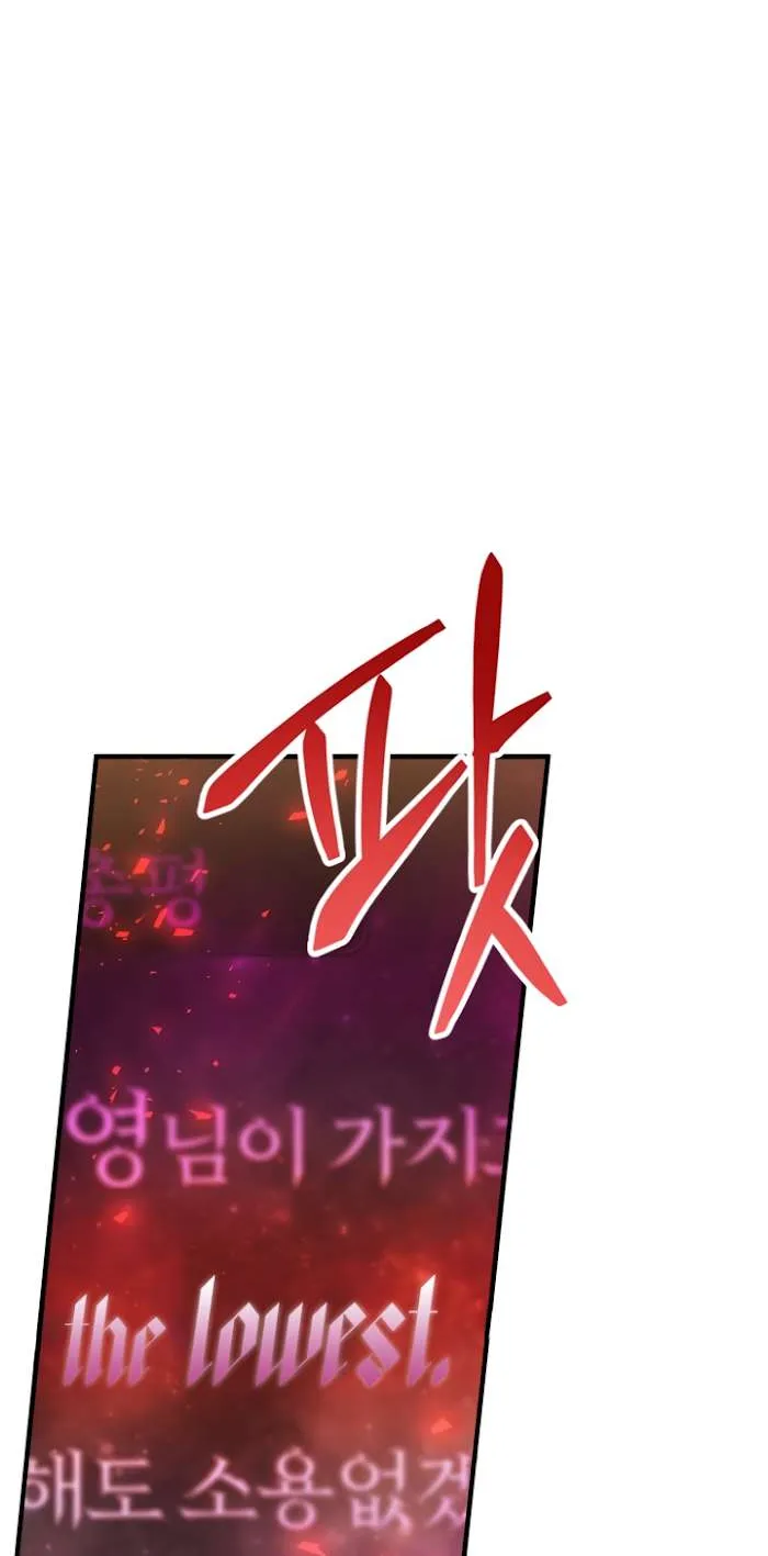 Read Regressor instructional manual chapter 1 image 72 on Lezhin