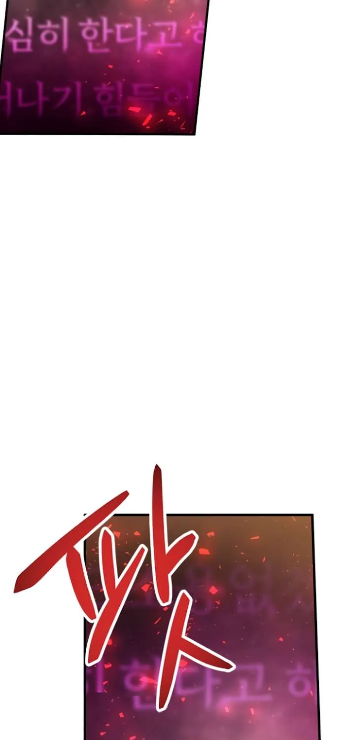 Read Regressor instructional manual chapter 1 image 73 on Lezhin