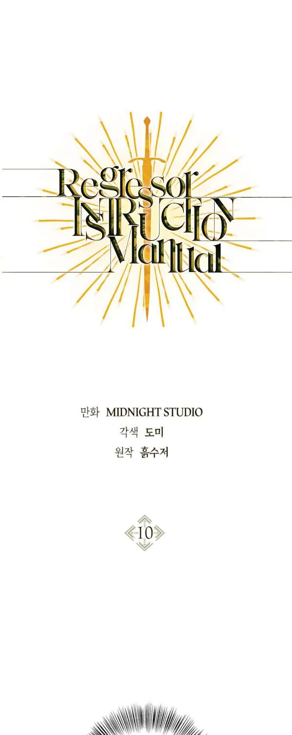 Read Regressor instructional manual chapter 10 image 2 on Lezhin
