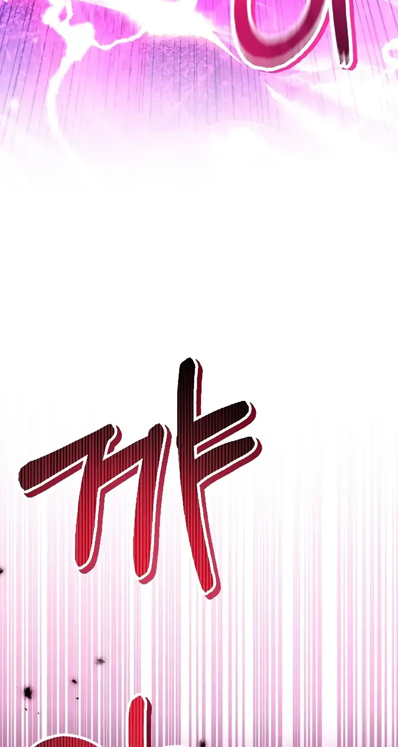 Read Regressor instructional manual chapter 100 image 5 on Lezhin